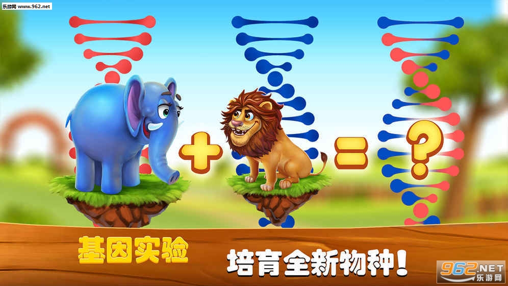 Zoo Craft(���붯��С��׿��)��ͼ1