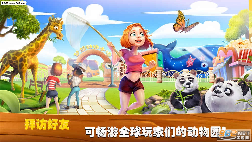 Zoo Craft(���붯��С��׿��)��ͼ2