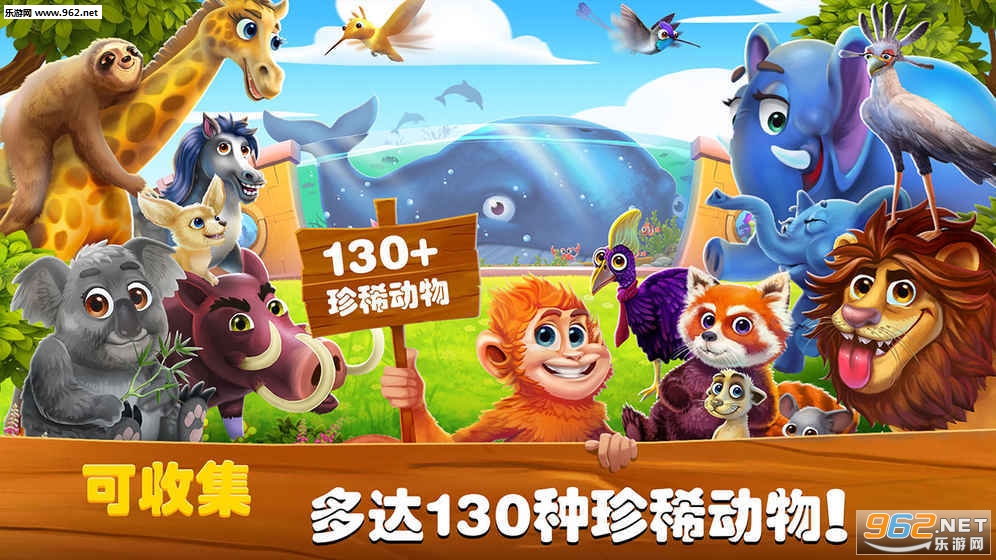 Zoo Craft(���붯��С��׿��)��ͼ3