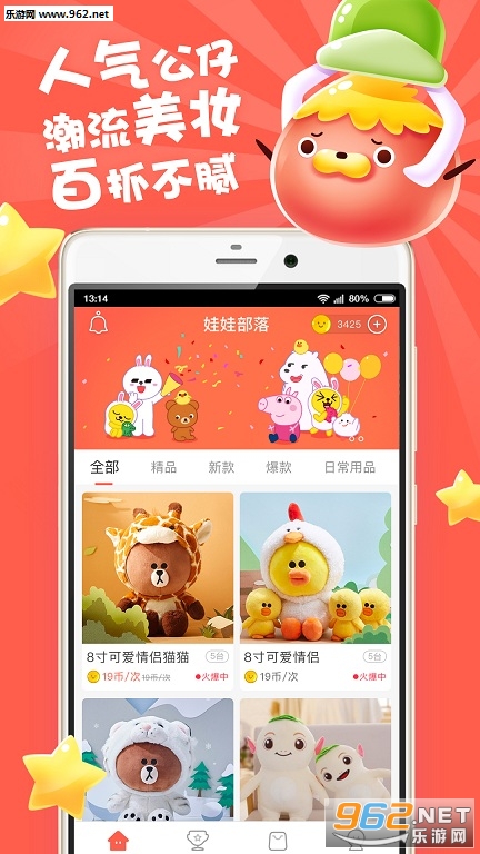 ���޲������°�v3.5.2��ͼ1