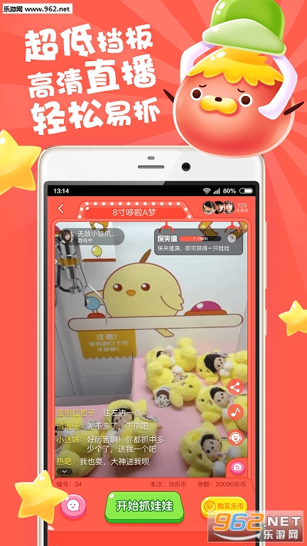 ���޲������°�v3.5.2��ͼ2