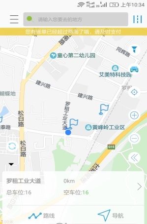 ����ͣappv1.0.0.0.6��ͼ1