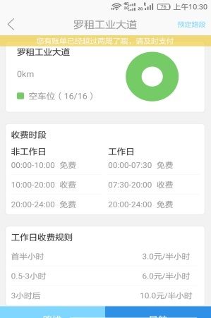 ����ͣappv1.0.0.0.6��ͼ0