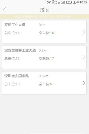 ����ͣappv1.0.0.0.6��ͼ2