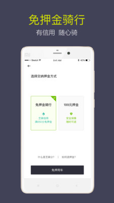 ���õ絥����׿��v3.9.18��ͼ1