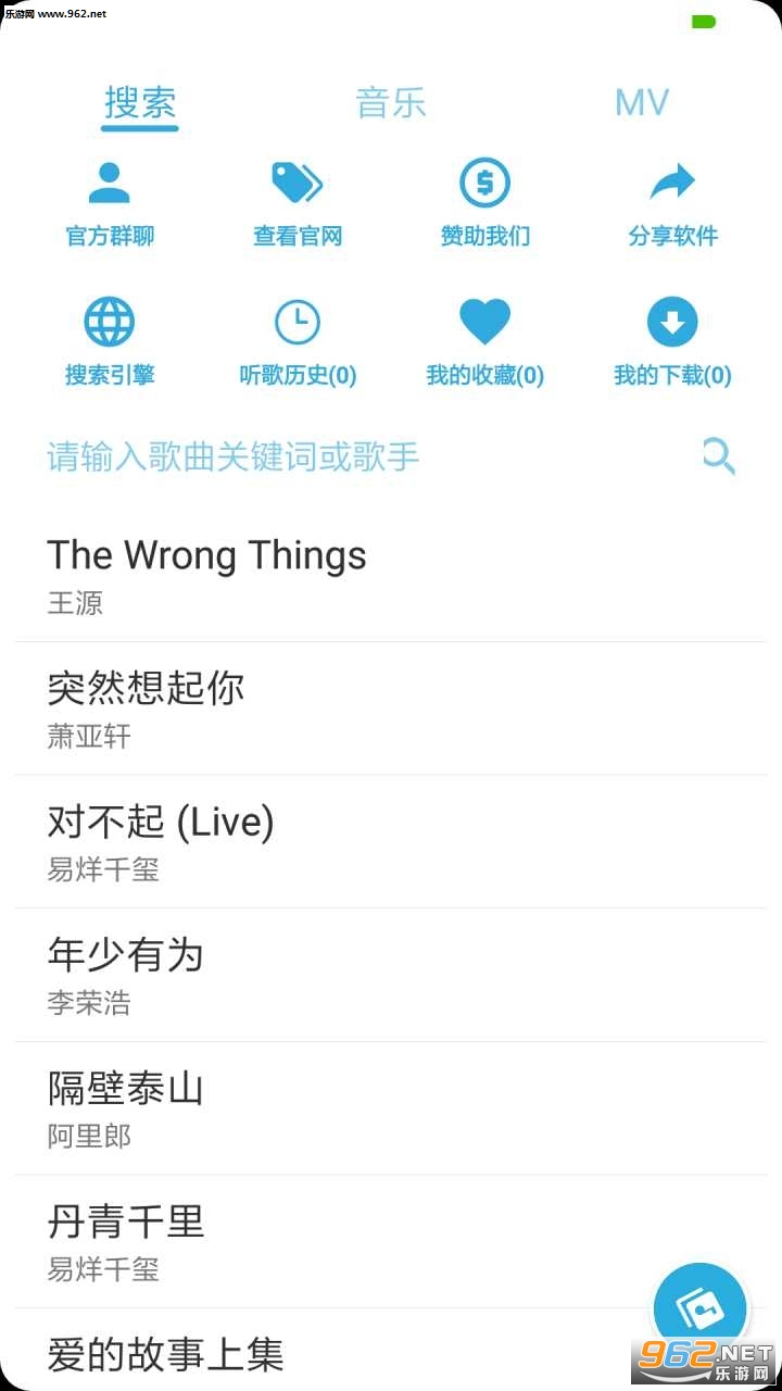 ����С�������°�v1.2.1��ͼ0