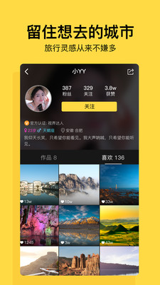 С�ӽ簲׿��v1.0.1��ͼ3