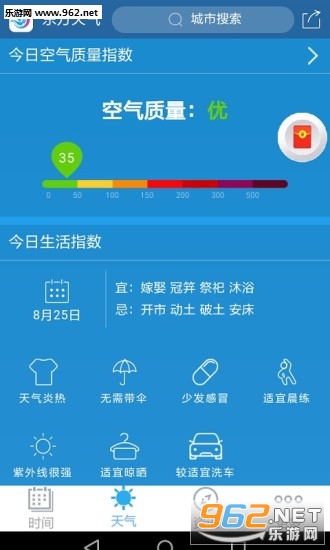 ���������׿��v14.2.7��ͼ2