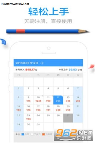 Сʱ���������°�v3.4��ͼ0