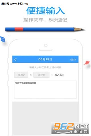 Сʱ���������°�v3.4��ͼ1