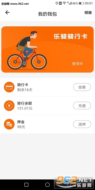 ���ﹲ������app��ͼ2