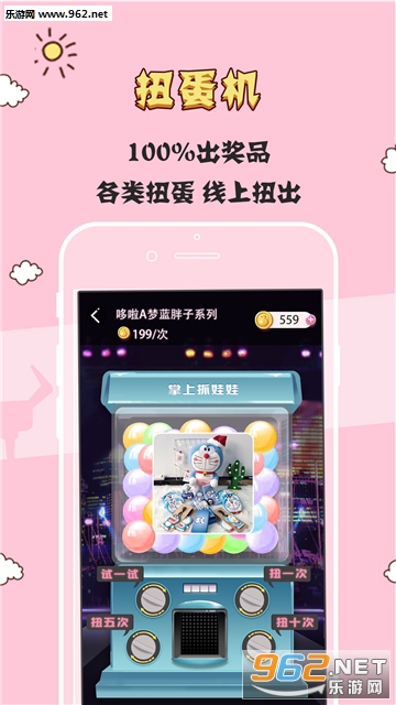 ����ץ���ް�׿��v2.2.0��ͼ2