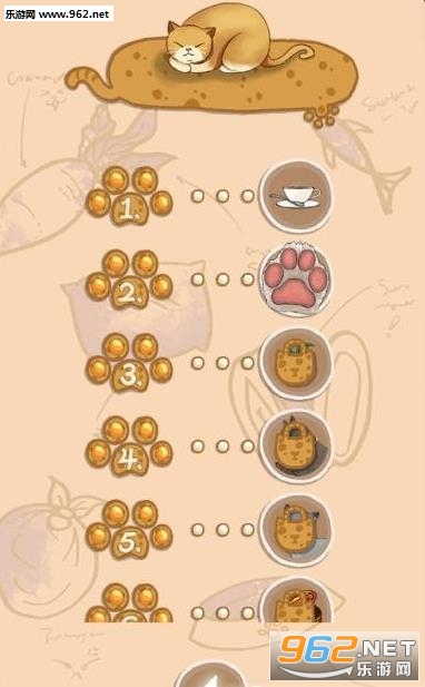 OrangeCat(喵星人大冒险安卓版)截图0