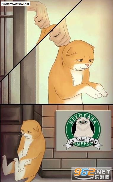OrangeCat(喵星人大冒险安卓版)截图3