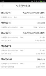 ���޸�ά��appv3.0.1.4��ͼ0