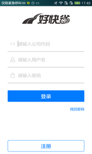 ���޸�ά��appv3.0.1.4��ͼ2