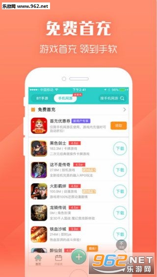 �����˳����appv2.5.6��ͼ0