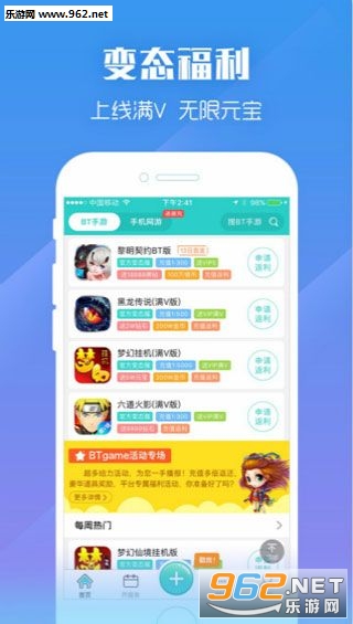 �����˳����appv2.5.6��ͼ1