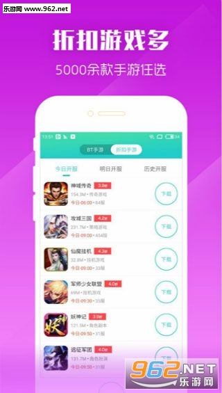 �����˳����appv2.5.6��ͼ3