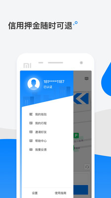 ��絥����׿��v3.31.0��ͼ3