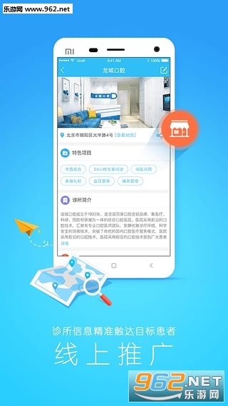 �ҵ�������׿���ͼ0