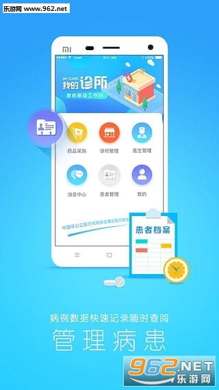 �ҵ�������׿���ͼ1