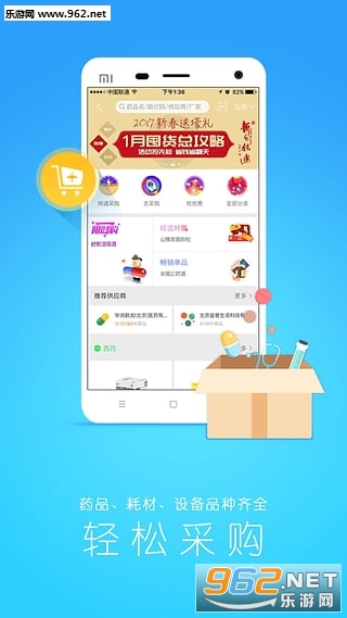 �ҵ�������׿���ͼ2