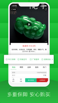 �����Ʒappv4.6.3��ͼ0