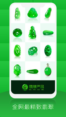 �����Ʒappv4.6.3��ͼ1