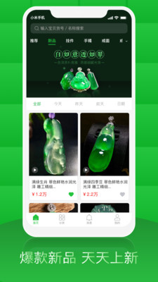�����Ʒappv4.6.3��ͼ4