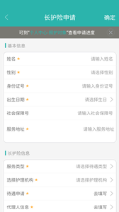 ��ʱ��appv2.1.4��ͼ1