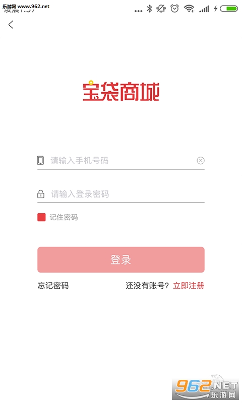 �����̳ǰ�׿��v1.4.7��ͼ2