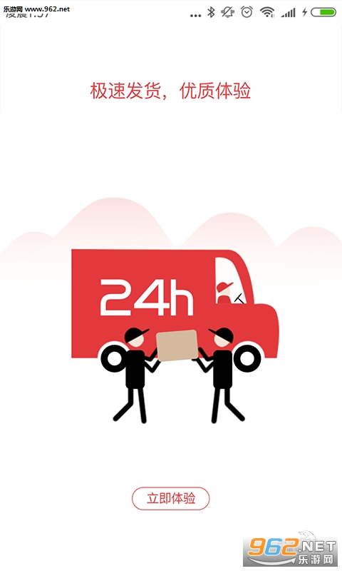 �����̳ǰ�׿��v1.4.7��ͼ3