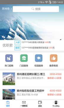 ��ְ����׿��v1.2.4��ͼ4