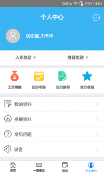 ��ְ����׿��v1.2.4��ͼ0