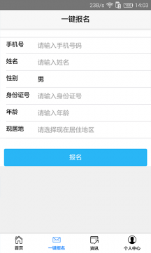 ��ְ����׿��v1.2.4��ͼ1