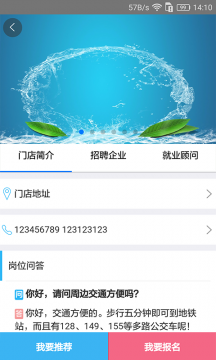 ��ְ����׿��v1.2.4��ͼ2