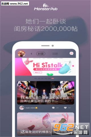 小怪兽健身安卓版截图1
