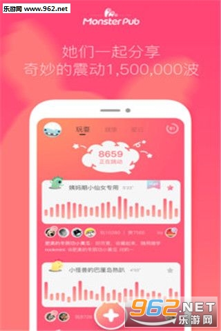 小怪兽健身安卓版截图0