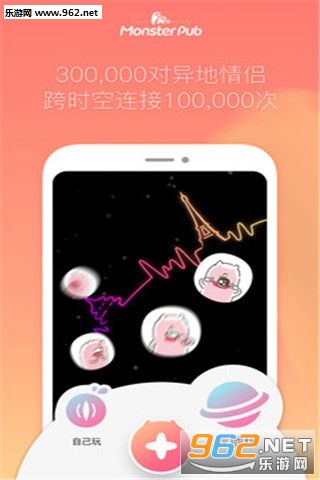 小怪兽健身安卓版截图3