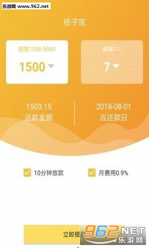 ���ӱ��ֻ���v4.4.3��ͼ2