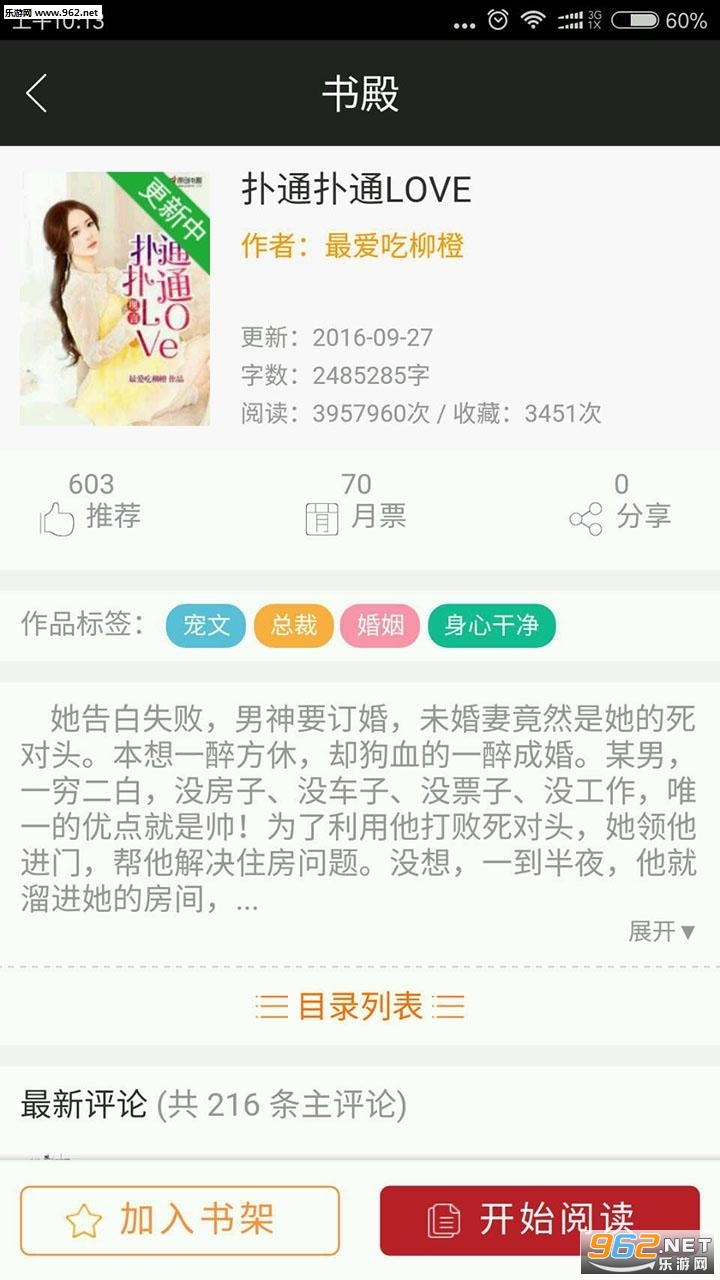 ԭ����׿��appv9.9.9��ͼ0