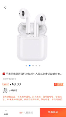 ������appv1.0.0��ͼ1