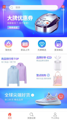 ������appv1.0.0��ͼ0