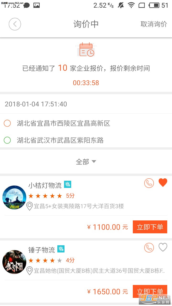 ;�����͹ٷ���v5.0.8��ͼ1