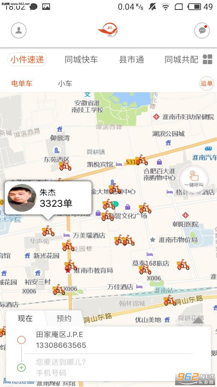 ;�����͹ٷ���v5.0.8��ͼ2