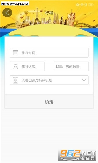 ������appv1.0.0��ͼ0