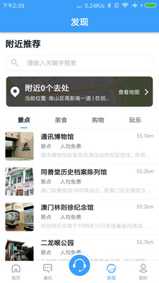 ���α�appv5.8.0��ͼ0
