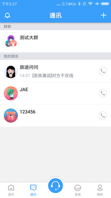 ���α�appv5.8.0��ͼ3