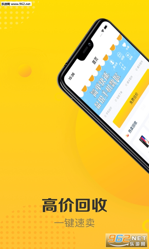 �հ���׿��v1.0.0��ͼ0